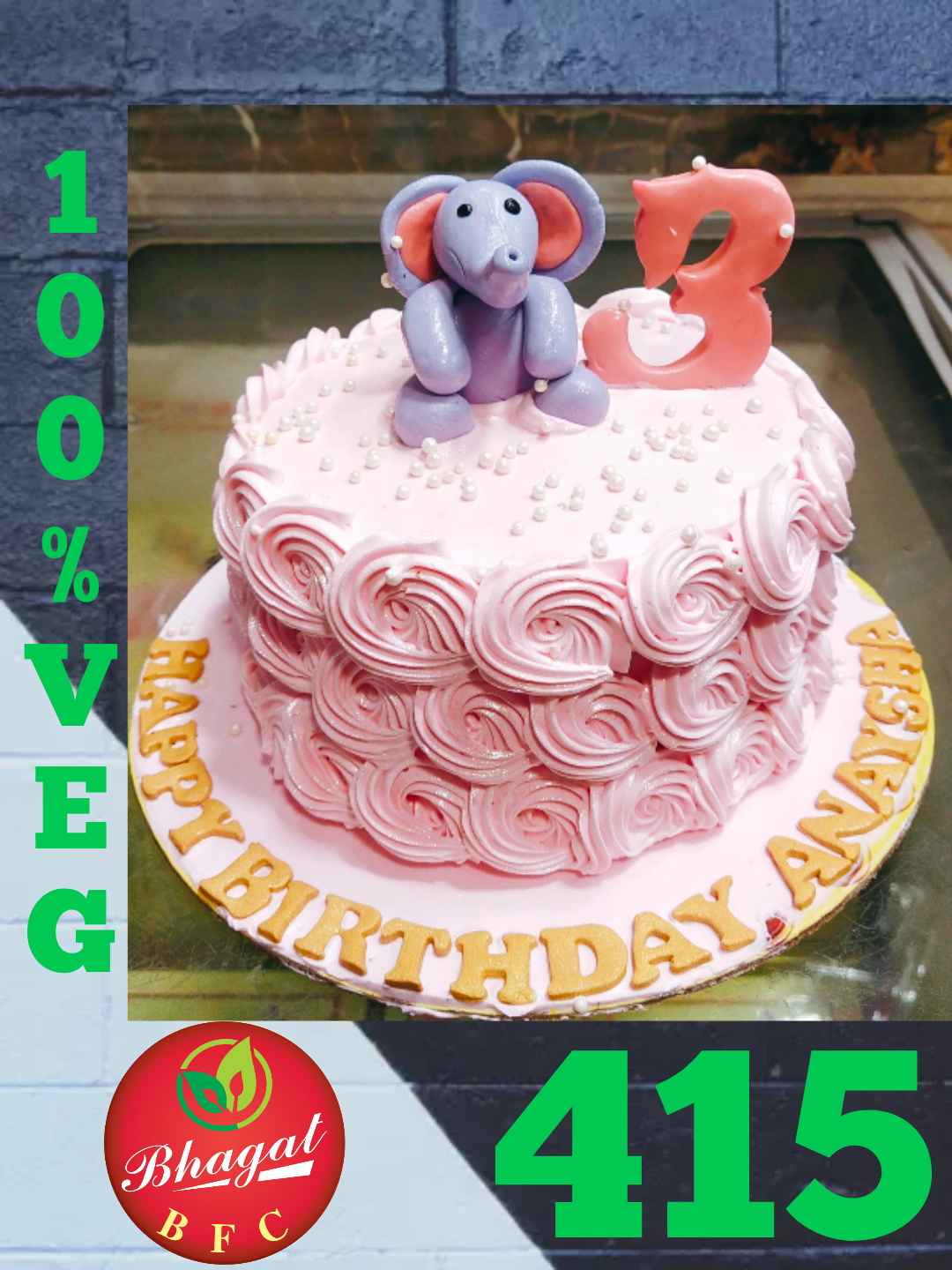 ELEPHANT CAKE