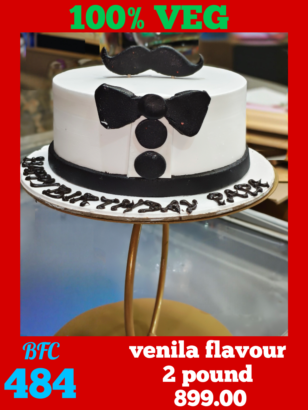 FATHER'S CAKE
