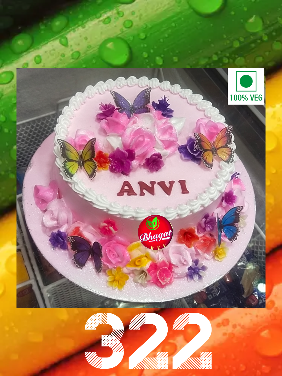 BUTTERFLY 🦋 CAKE