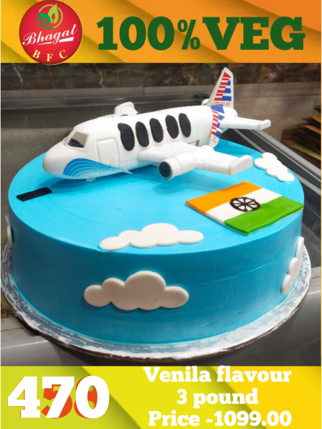 AEROPLANE CAKE