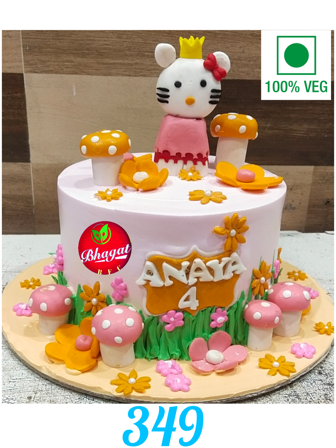 KITTY  CAKE