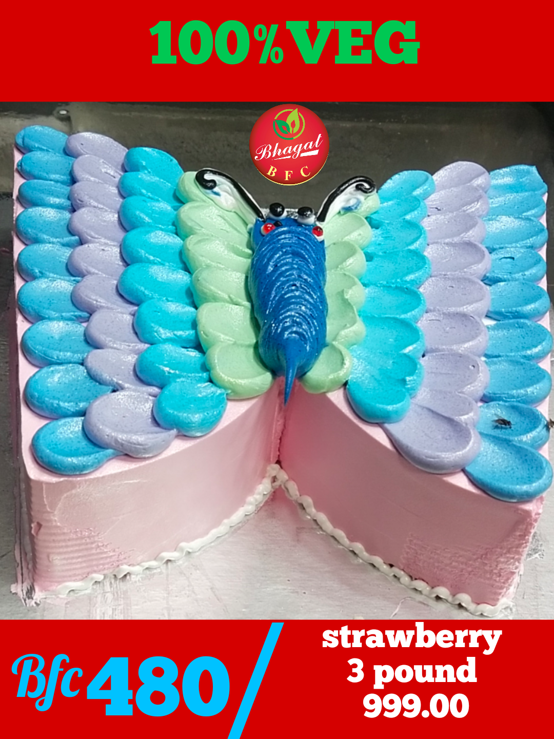 BUTTERFLY 🦋 CAKE